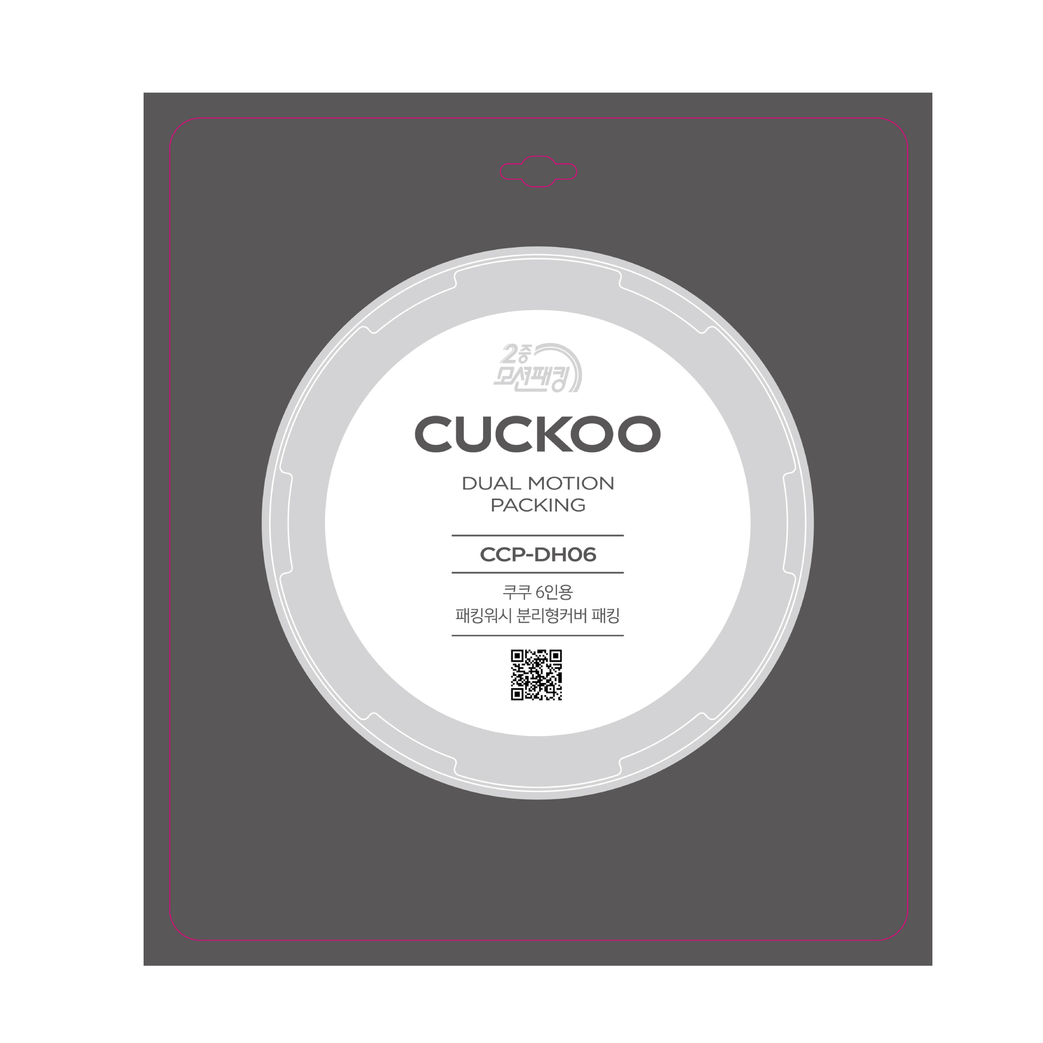 01. CCP-DH06 CUCKOO Rubber Packing 6 Cups CCP-DH06 - Image 1
