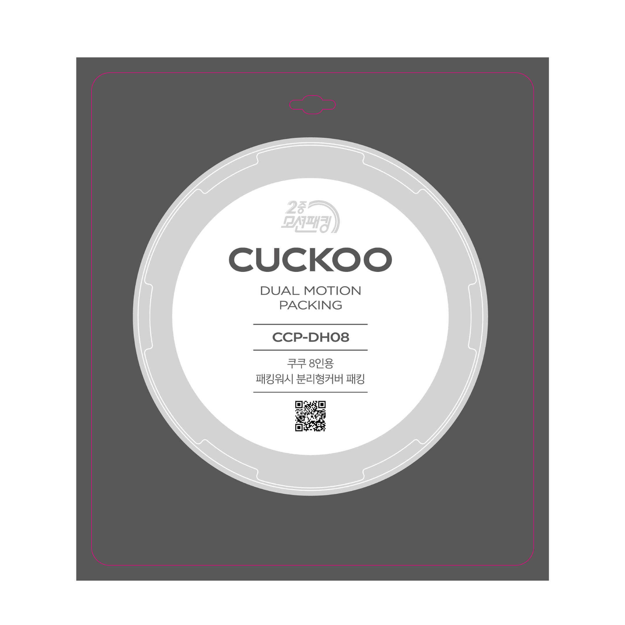 01. CCP-DH08 CUCKOO Rubber Packing 8 Cups CCP-DH08 - Image 1